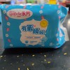永芳 卫生巾 240mm 商品缩略图0