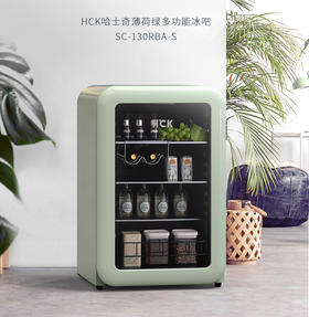 HCK哈士奇SC-130RBA-S冰吧家用客厅办公室茶叶冷藏柜小型透明冰箱