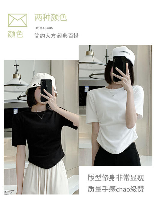 「质感看得见！INS风短袖」白色短袖t恤女夏季ins潮设计感短款正肩圆领上衣 商品图1