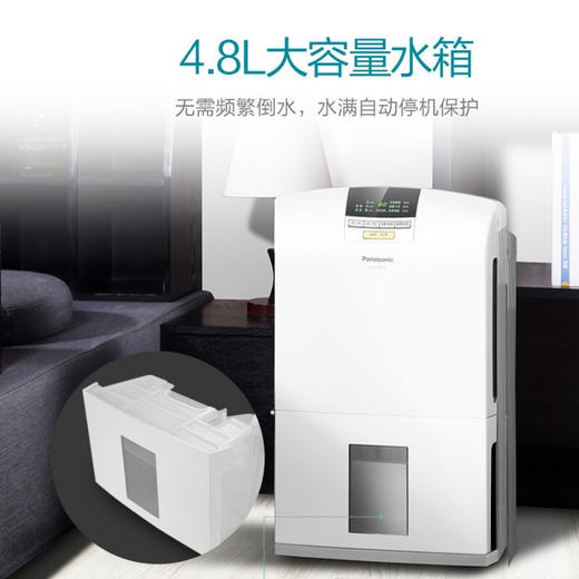 松下（Panasonic）除湿机 家用低音抽湿机除湿器可外接水管   F-YCJ17C-X 商品图0