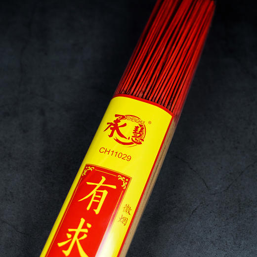 A395平安发财/有求必应檀香1.6(500g) 商品图3