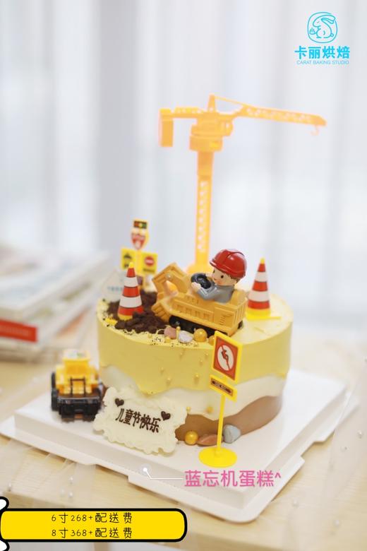 蓝忘机蛋糕 商品图0