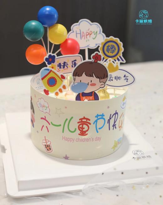 快乐男孩蛋糕（六一儿童节） 商品图0