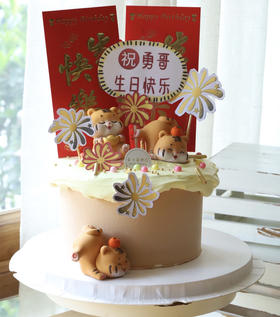 金虎贺岁（需要提前联系是否有插件）