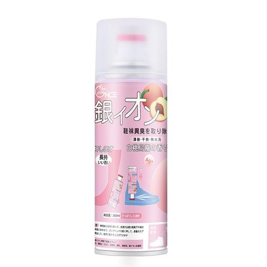 【2瓶更优惠】水蜜桃味鞋袜除臭喷雾除臭剂 商品图6