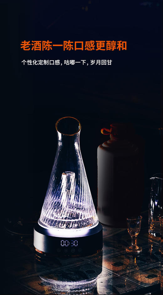 陈酒器D119 商品图4