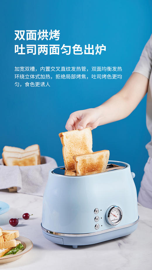 多士炉DT105 商品图10