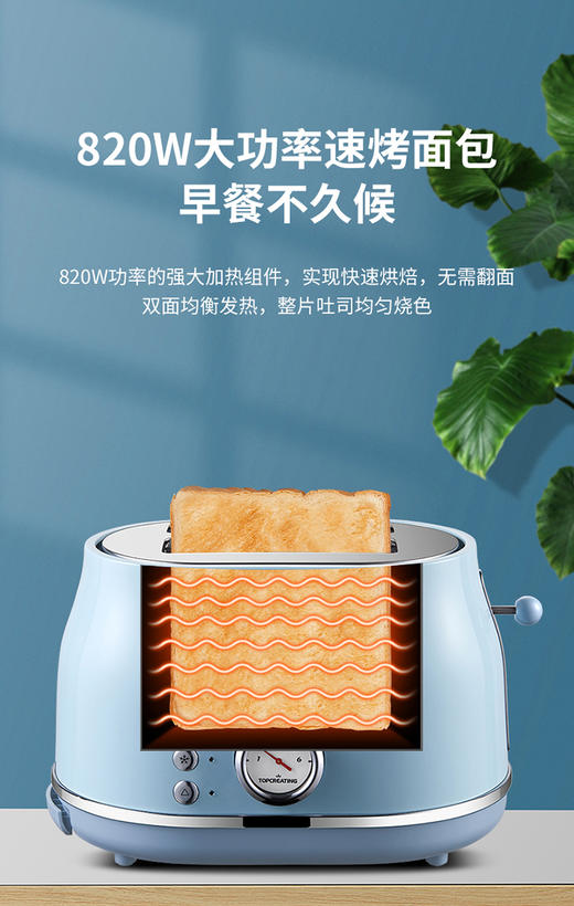 多士炉DT105 商品图6