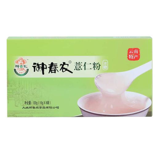御春农牌冰糖薏仁粉120g/盒 商品图0