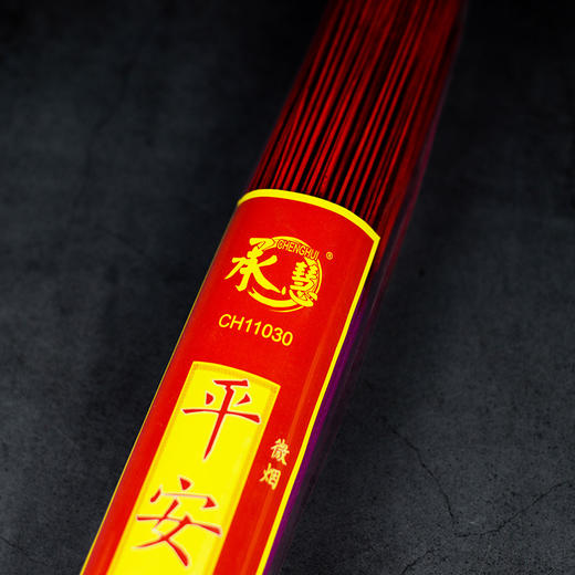 A395平安发财/有求必应檀香1.6(500g) 商品图10