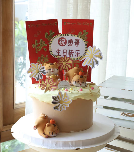 金虎贺岁（需要提前联系是否有插件） 商品图1