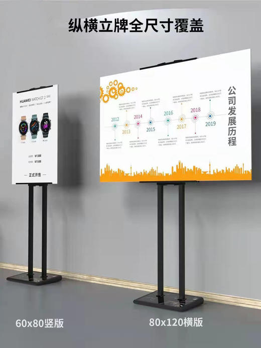 横纵立牌 商品图2
