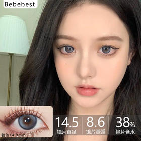 bebebest品牌-Meta blue 0缺