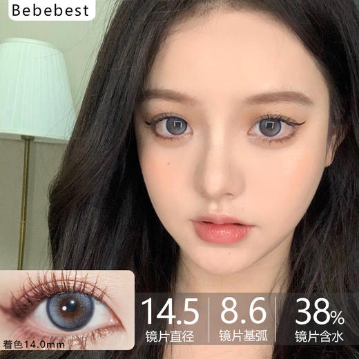 bebebest品牌-Meta blue 0缺 商品图0