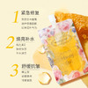 日本POPO LABO面膜 商品缩略图3
