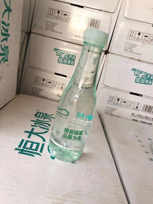 恒大冰泉一箱（拼团） 商品图0