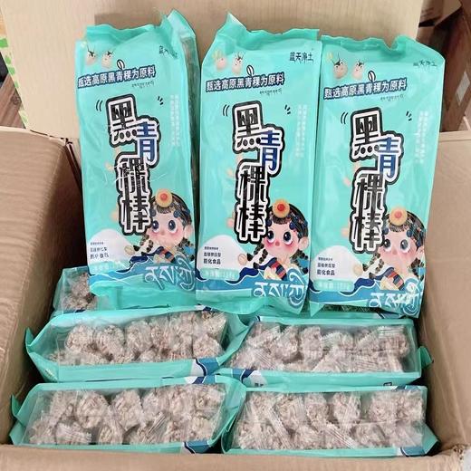 蓝天净土黑青稞棒 商品图2
