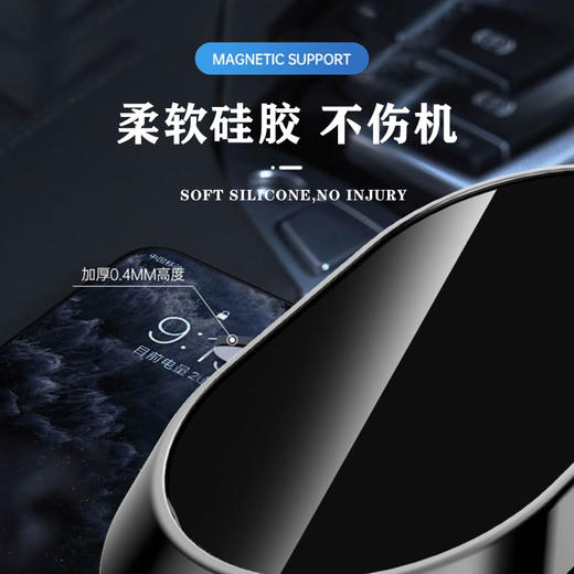 【200倍强磁 720度旋转 可折叠伸缩】可旋转磁吸支架 车家两用 升级6颗铷磁铁 优质3M胶 商品图7