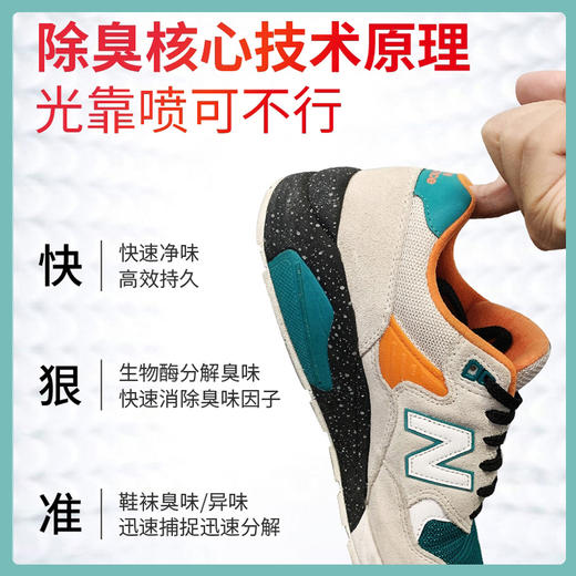 【足管家套装】足管家套装 专注健康 足部护理 脚臭脚痒 一套搞定 温和不刺激 商品图2