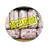 【西班牙原产】纯血迷你猪颈肉 1~1.2KG/包 6~7包/箱【Iberico-Mini black pork neck meat 1-1.2kg/bag 6-7bags/case】 商品缩略图0