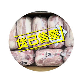 【西班牙原产】纯血迷你猪颈肉 1~1.2KG/包 6~7包/箱【Iberico-Mini black pork neck meat 1-1.2kg/bag 6-7bags/case】