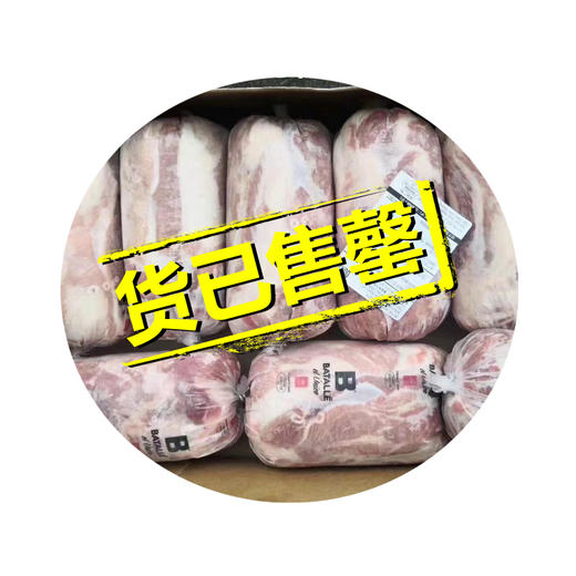 【西班牙原产】纯血迷你猪颈肉 1~1.2KG/包 6~7包/箱【Iberico-Mini black pork neck meat 1-1.2kg/bag 6-7bags/case】 商品图0