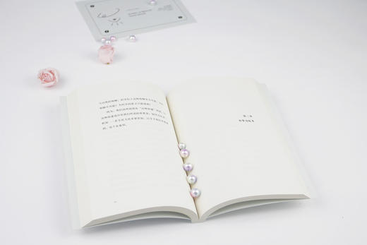 (仓发) 论爱美/南海出版公司/[法]夏尔.佩潘/9787544276924 商品图5