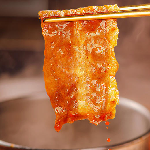 腹香肥牛570±10g/盒牛肉火锅必备 商品图3