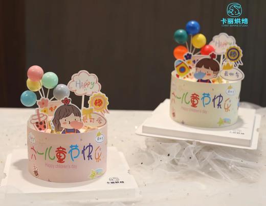 快乐女孩蛋糕（六一儿童节） 商品图1