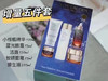 雅诗兰黛增量五件套 
洗面奶150ml+原生液200ml小棕瓶精华100ml+多效智妍面霜75ml蓝光眼霜15ml 商品缩略图0