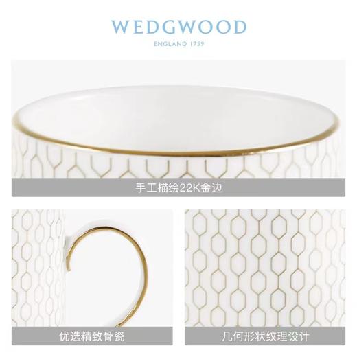 【6F】WEDGWOOD威基伍德金色马克杯欧式骨瓷咖啡茶水家用杯子 商品图1
