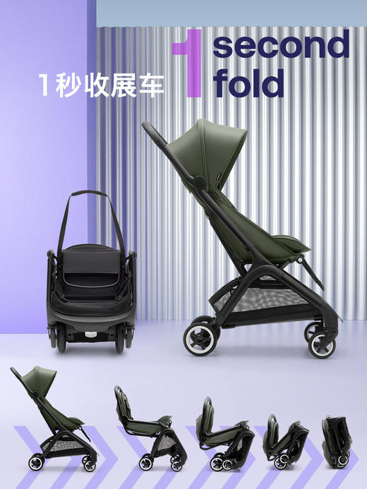 荷兰 Bugaboo Butterfly博格步小蝴蝶婴儿手推车可坐可躺轻便折叠 商品图1