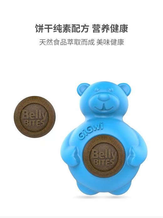 GiGwi贵为磨牙饼益智狗狗玩具解闷大小狗橡胶耐咬幼犬零食玩具 商品图2