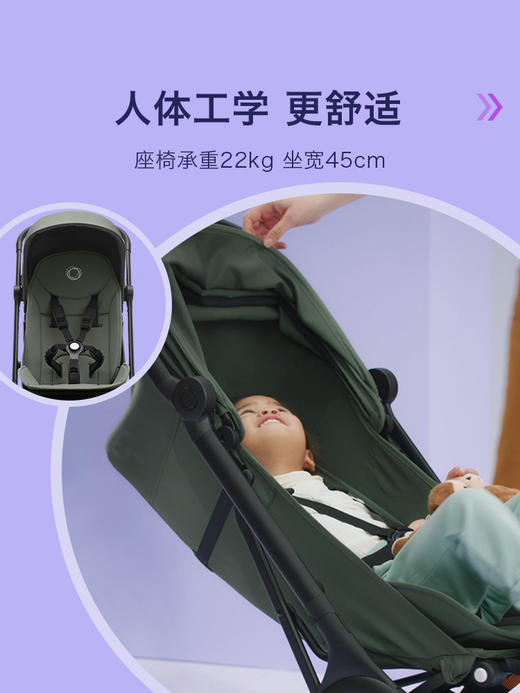 荷兰 Bugaboo Butterfly博格步小蝴蝶婴儿手推车可坐可躺轻便折叠 商品图4