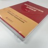 (仓发) 新时代的党性修养怎样炼成（2021新版）共产党员的必修课党性修养教育
/北京联合出版公司/吴黎宏/9787559654540 商品缩略图5