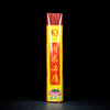A325平安发财/有求必应檀香1.6(500g) 商品缩略图1