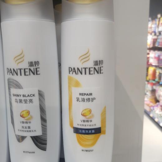潘婷乳液修护去屑洗发露200ML 商品图0