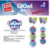 GiGwi贵为狗狗玩具球发声网球宠物玩具磨牙耐咬幼犬泰迪法斗金毛 商品缩略图1