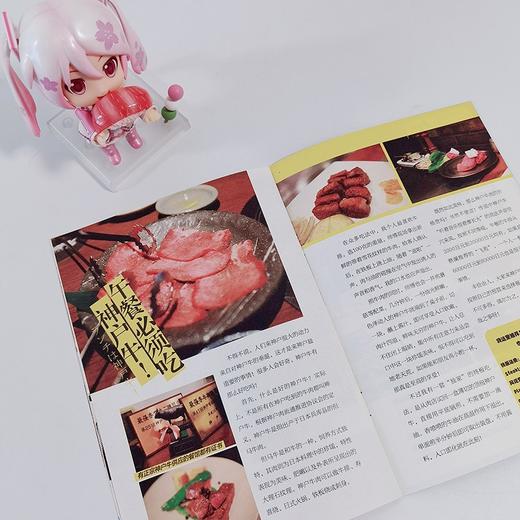 (仓发) 我在日本做公务员/北京时代华文书局/RORO/9787569937503 商品图6