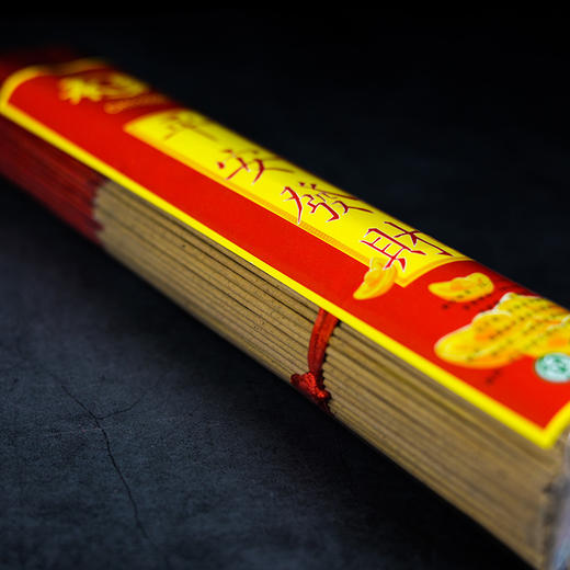 A325平安发财/有求必应檀香1.6(500g) 商品图3