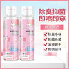 【拍2送 1】鞋袜除臭喷雾水蜜桃香味 鞋柜除臭神器鞋袜去味喷雾剂 商品缩略图0