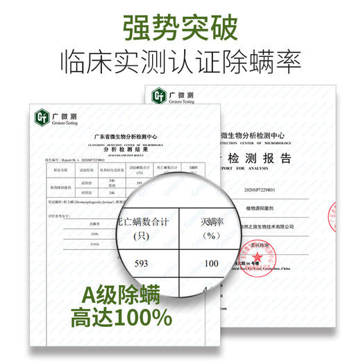 韩方五谷清肌净透沐浴露 海盐净透洗发水 商品图3