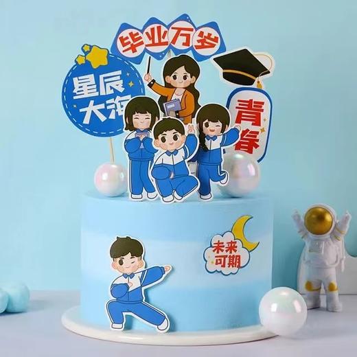 【毕业万岁】叮当CAKE爆款生日蛋糕-鲜果奶油蛋糕 商品图0