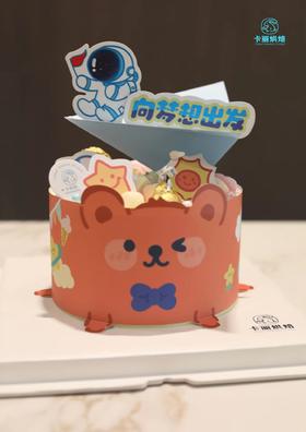 向梦想出发蛋糕（六一儿童节）