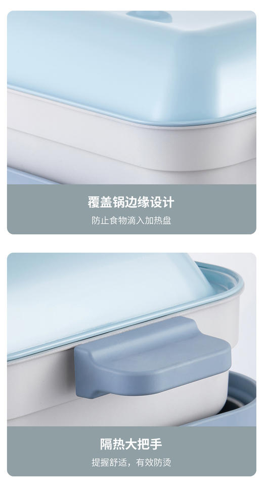 多功能料理机E032 商品图13