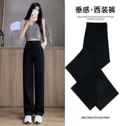 「数款可选」阔腿裤女垂坠感长裤小个子高腰直筒宽松显瘦拖地休闲西装裤子女夏 商品图0