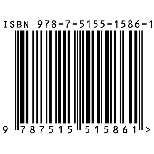 (仓发) 拿得起，还要放得下/金城出版社/王晓烨/9787515515861 商品图7