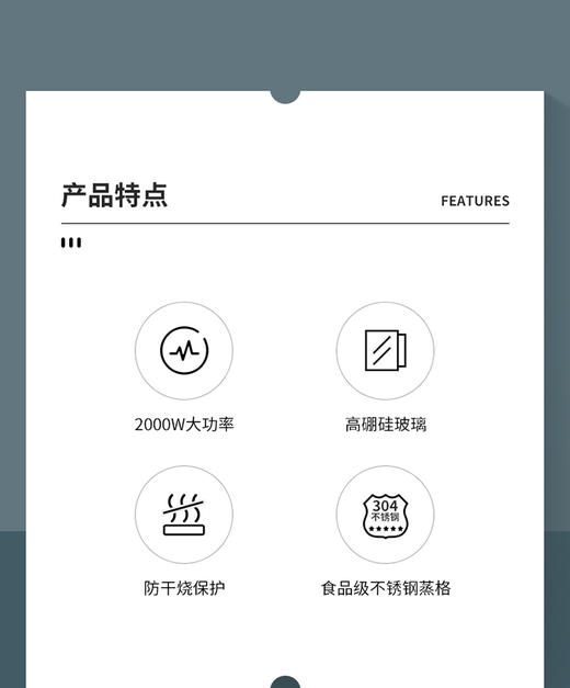电蒸锅ES030 商品图2
