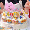 【快乐转转机】-网红蛋糕 /生日蛋糕 商品缩略图3