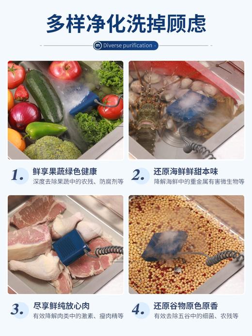 【摩飞果蔬清洗机】摩飞食材果蔬清洗机洗菜机消抑毒菌烘干双仓净化器 商品图4